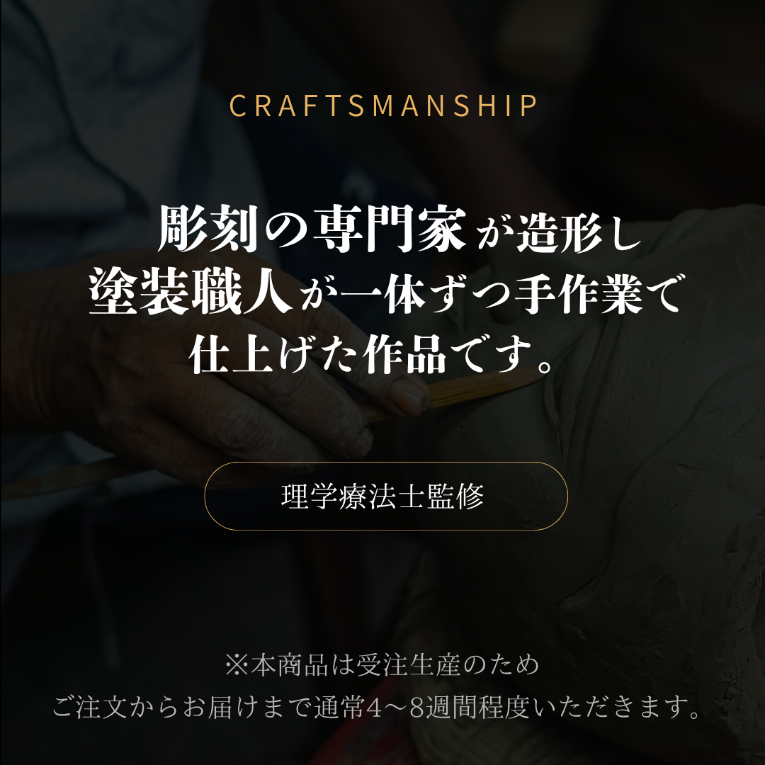 造形と素材に宿るこだわり